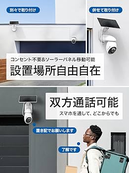 TP-Link 防犯カメラ Tapo C660 KIT Tapo C660 KIT | Solar-Powered Pan/Tilt Security Camera Kit